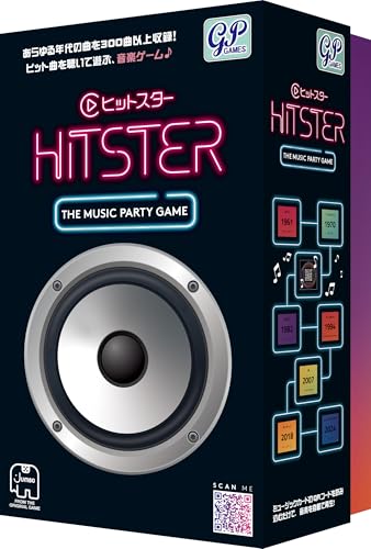 

GP HITSTER Японская версия A Музыкальная игра, которой могут наслаждаться люди всех возрастов, с прослушиванием музыки и викторинами по интро.
