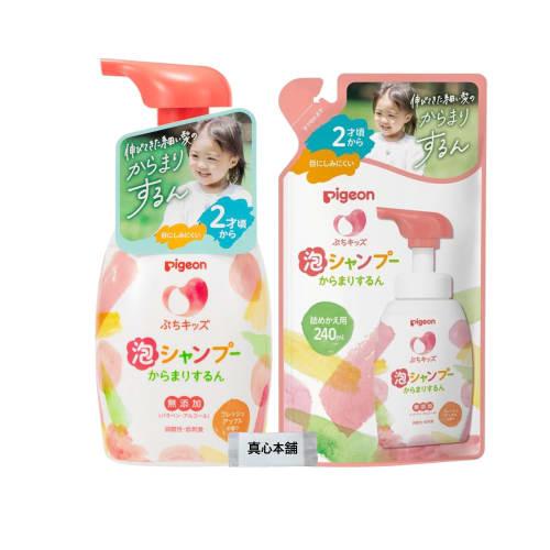 

Pigeon Petit Kids Karamarisurun Foaming Shampoo, Fresh Apple Scent, 300ml bottle, 240ml refill, additive-free, mildly acidic, hypoallergenic
