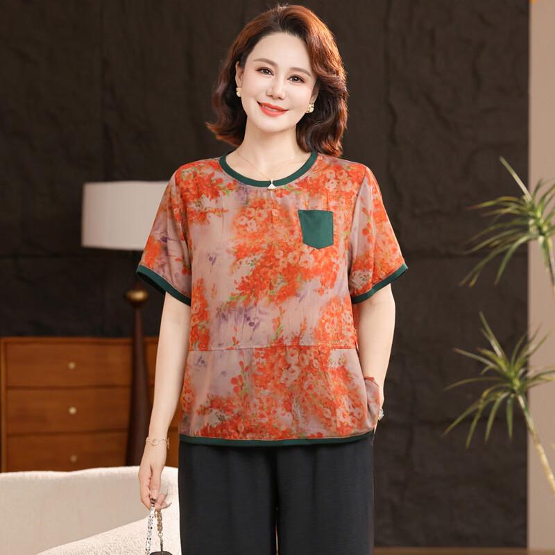 Women's Retro Chinese Style Summer Two-Piece Set