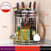 316 Stainless Steel 2-Tier Countertop Kitchen Organizer
