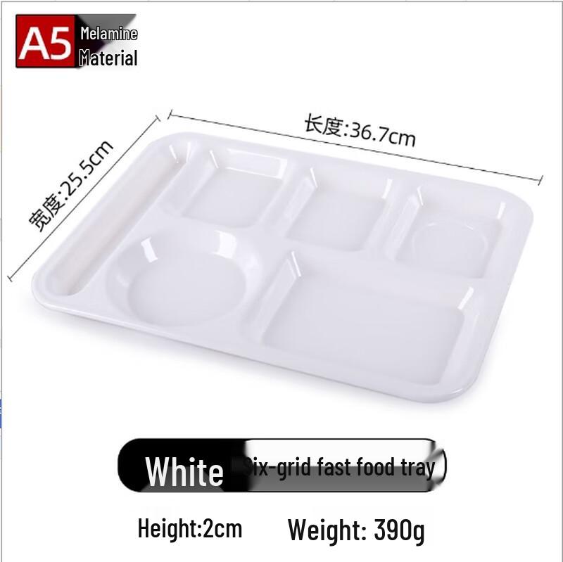 A5 Thickened Melamine 6-Compartment Divided Fast Food Tray