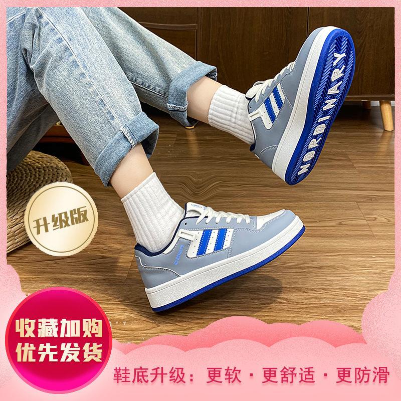 Campus Style Dopamine Bread Shoes 2025 Autumn White Shoes Women's Thick-soled Breathable Versatile Casual Sports Shoes