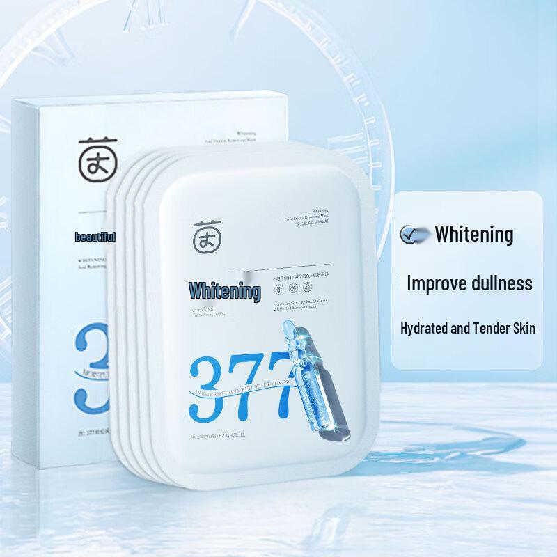 Yinqian 377 Whitening & Anti-Aging Sheet Mask