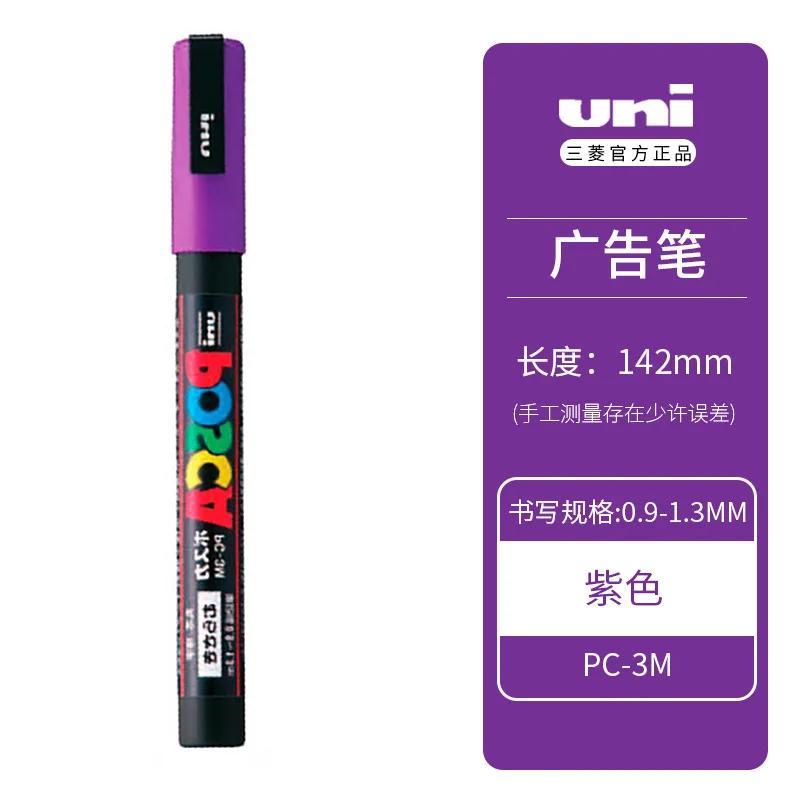 Uni Posca PC-1M 3M 5M marker pen, acrylic paint acrylic paint pen full color markers art supplies stationery painting graffiti
