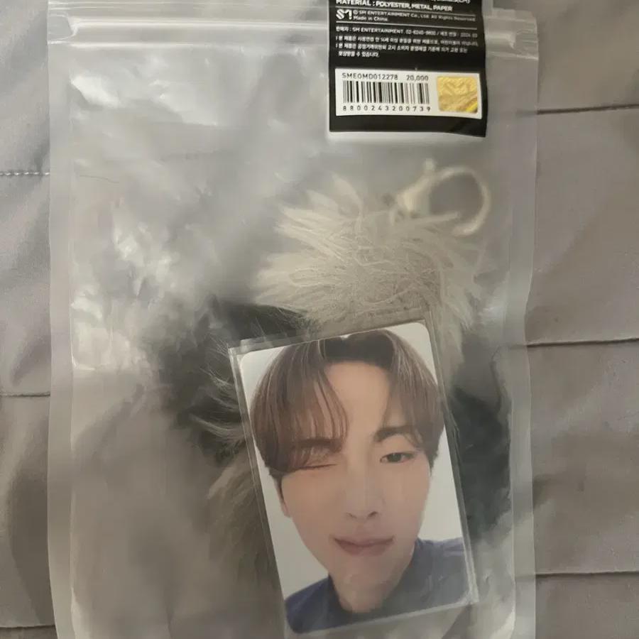 

Shinee Key Doll Book Room