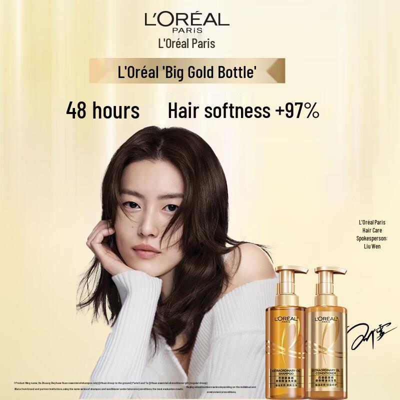 L'Oréal Elvive Extraordinary Oil 440ml Shampoo & Conditioner Set