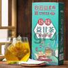 For 3box 18 Flavors Yigan Tea Daily Liver Teabeauty And Beauty Suitable For Everyday Use 25-26s