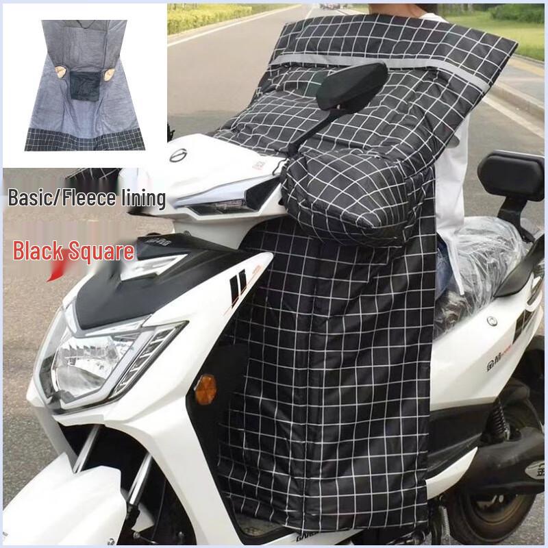 HX Electric Scooter Windproof Winter Warm Cover
