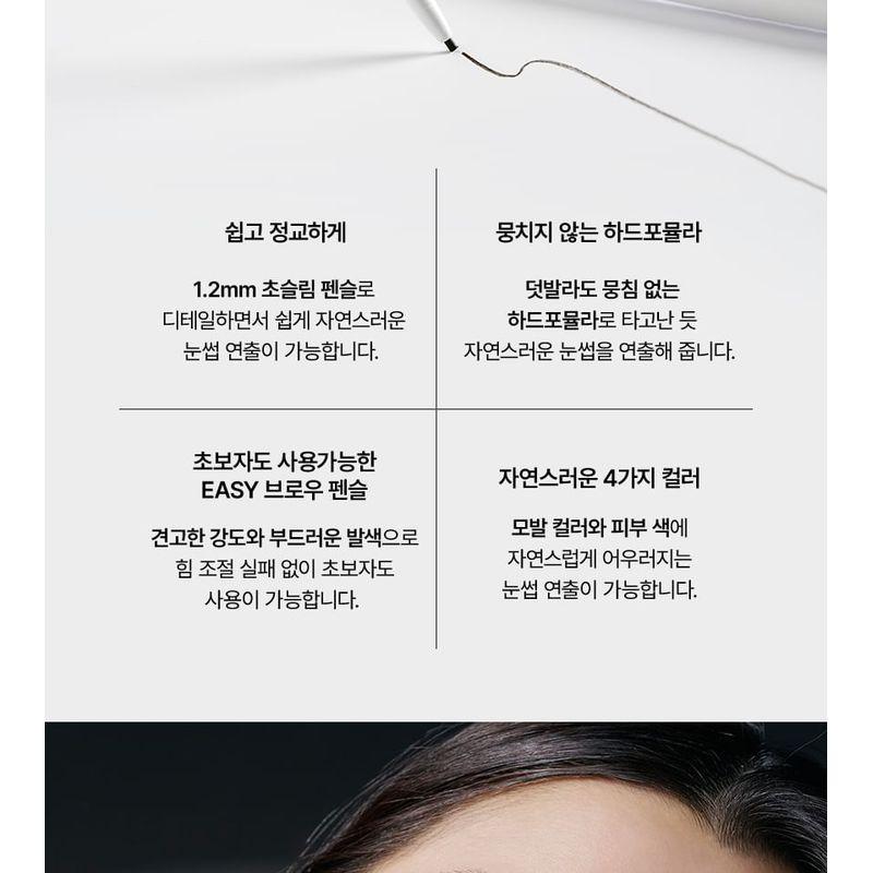 Parnell - LUMMIR Fillin Shape Brow Pencil - 4 Colors