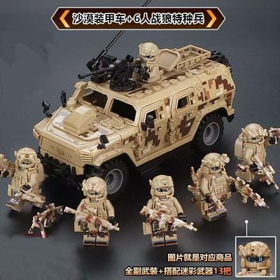 Forze speciali fantasma militari, modellini di auto da assemblare, giocattoli da assemblare jeep fuoristrada, auto Hummer, mattoncini militari popolari