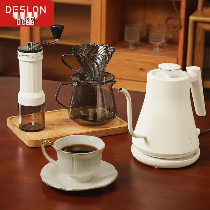 DESLON Household Hand-Drip Coffee Set