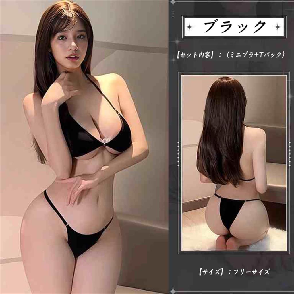 Sexy Cosplay Ultra Small Top and Bottom Set Babydoll Lingerie Separate Leotard Cute String Panties Swimsuit Ultra Thin Triangle Bikini Mini Bra