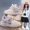 New Fashion Kids Shoes White Girls Running Sneaker Comfortable Spring Board for Students Cute Casual Shoes for Children