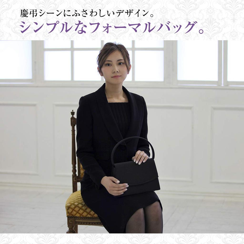 Plex Black Formal Bag for Women, Perfect for Weddings, Funerals, Entrance Ceremonies, Graduations, and Other Ceremonies