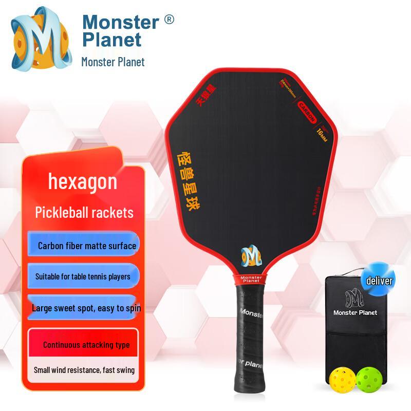 Monsterplanet Sirius Series Pickleball Paddle