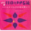 Disque 7 pouces JACK KELLY - Una Lacrima Sul Viso / Petersburg C US79 UNION 1964 Japon Rock Occasion