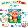 BabyLab Brain Development 5-Way Crinkly Toy Paper with Anpanman Design