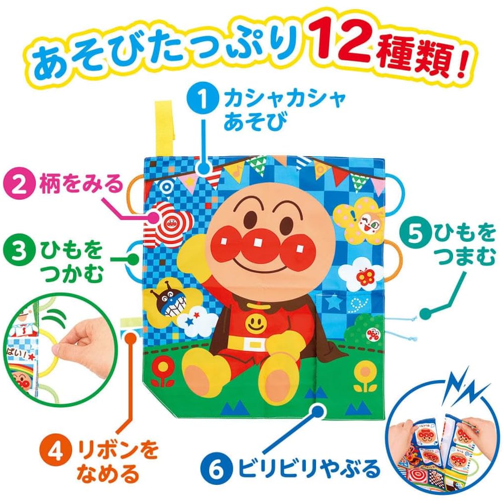 BabyLab Brain Development 5-Way Crinkly Toy Paper with Anpanman Design