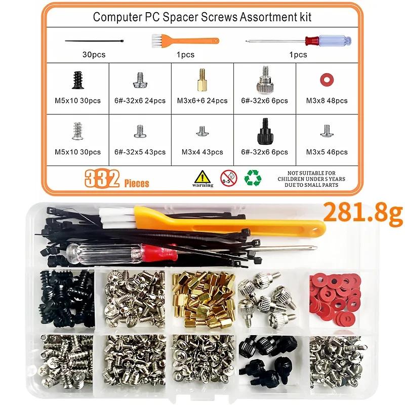 360/228PCS Computer PC Case Hard Disk Drive Fan Motherboard Power Supply Server HDD PSU PCI Mount Repair DIY Screw Bolt Kit Set