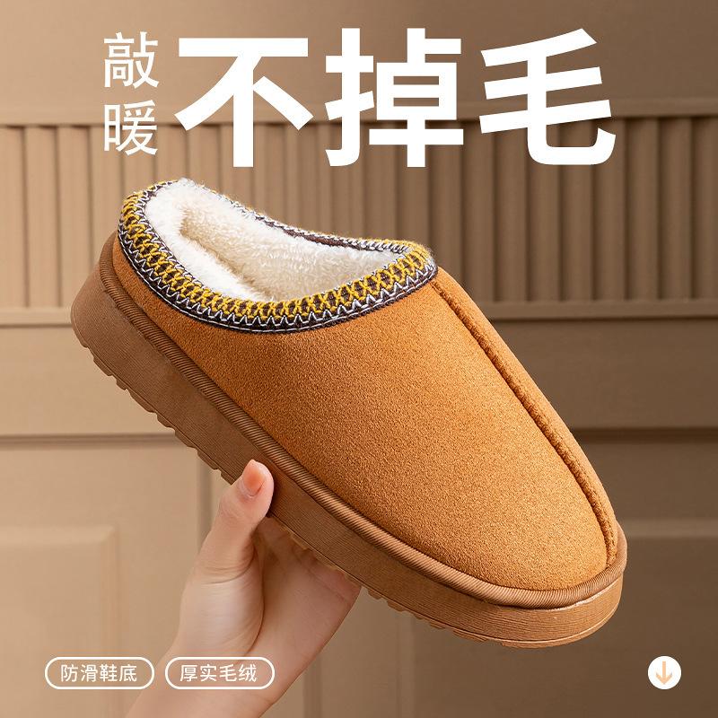 Cotton slippers winter indoor wear-resistant soft bottom warm home couple home autumn and winter new cotton slippers