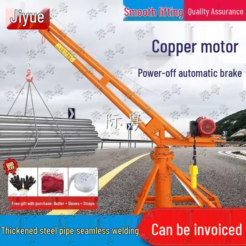 Jiyue Electric Hoist Lifting Machine