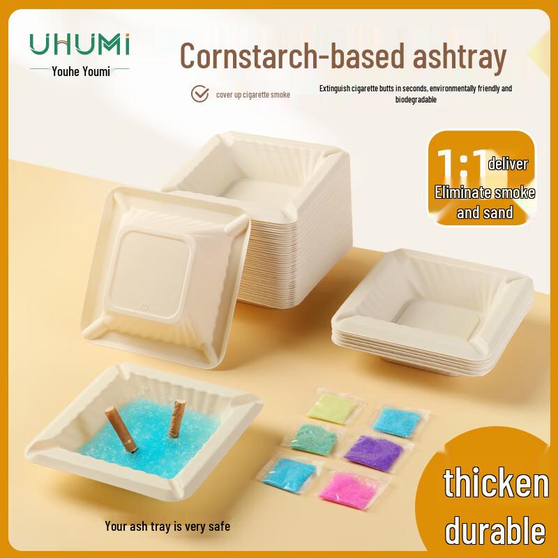 Youhe Youmi Одноразовый биоразлагаемый бумажный набор: пепельница и миска