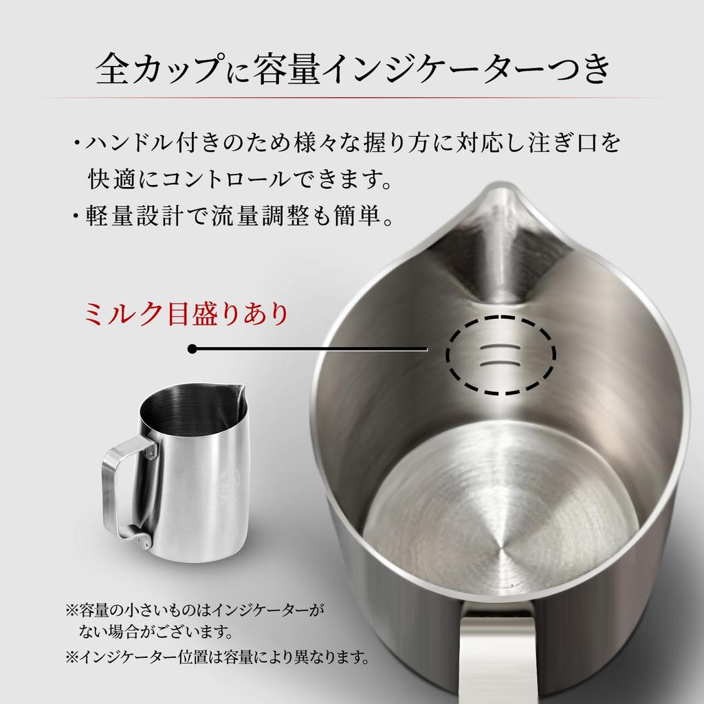 [Official] WPM  Round Spout Milk Pitcher, 450ml, HC7106BK (Black)