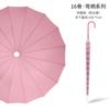 16-Bone long-handled umbrella folding umbrella large oversized women's weather and rain sun umbrella automatic sun protection umbrella