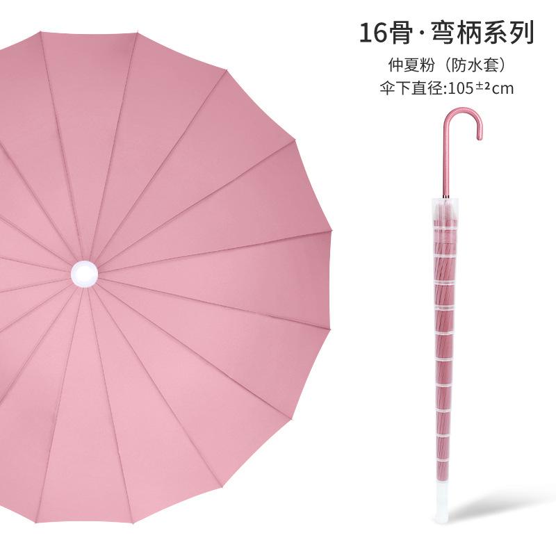 2025 new cute solid color automatic vinyl sunscreen umbrella for men and women couples long-handled umbrella