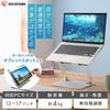 IRIS OHYAMA Laptop Notebook PC Tablet Lecture Desk Adjustable Improves Lightweight Standard Silver NPS-S Stand, Stand, Stand, Stand, Height/Angle,