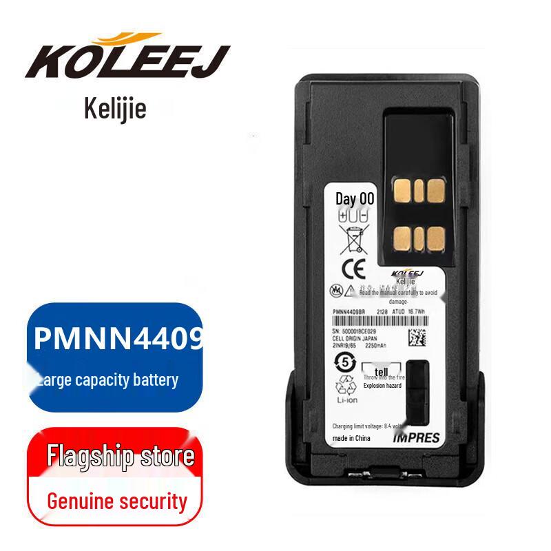 KOLEEJ Two-Way Radio Accessories for Motorola (CN version)