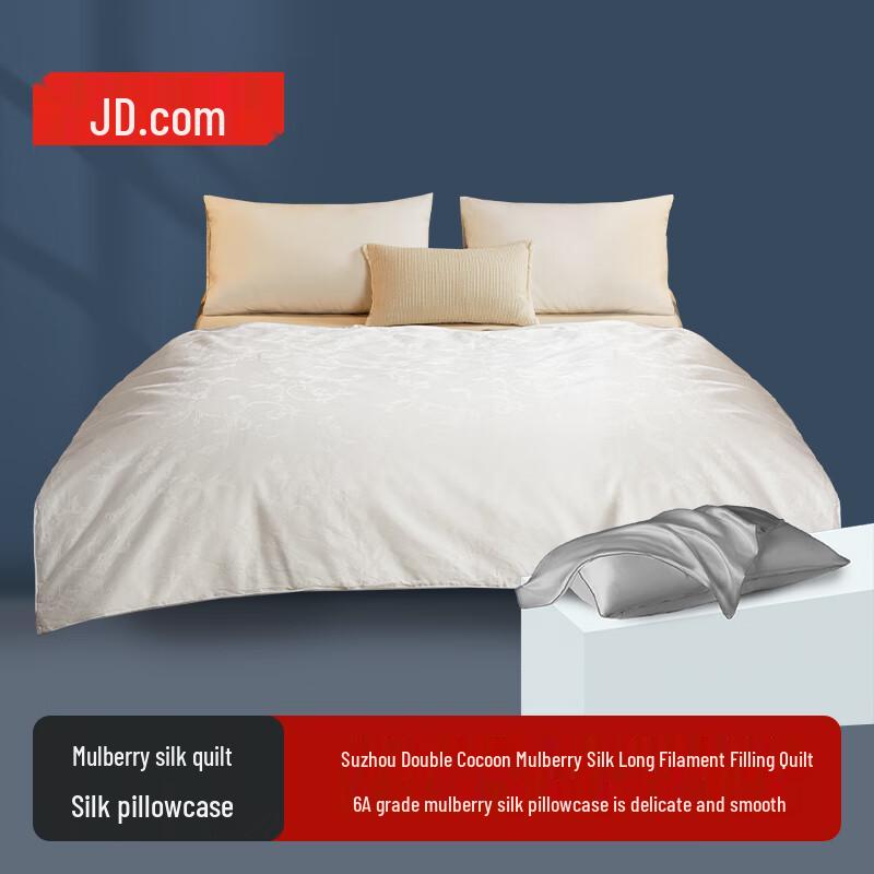 

JD Original Mulberry Silk Quilt & Pillowcase Gift Set