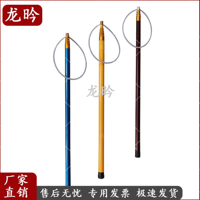 LongYan Telescopic Fiberglass Water Rescue Rod
