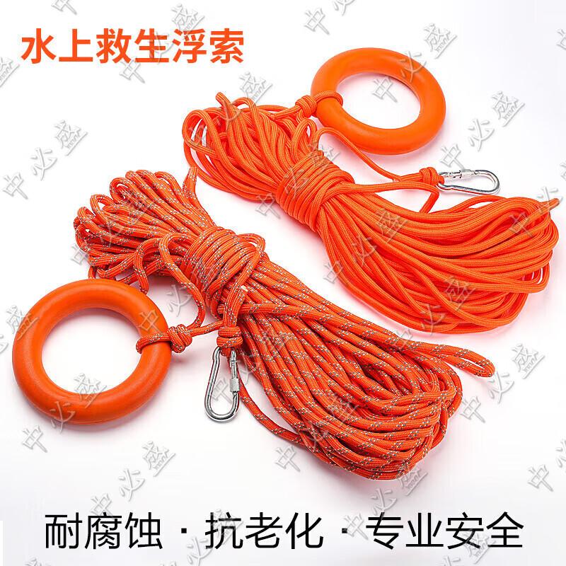 Zhongbisheng 8mm Floating Water Rescue Safety Rope