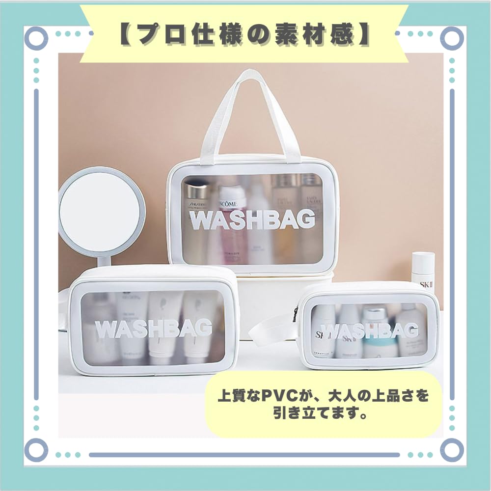 ideastore Set Makeup Cosmetic Clear Hot Spring Sauna Bag 3-Piece (White) Pouch, Pouch, Pouch, Bag,