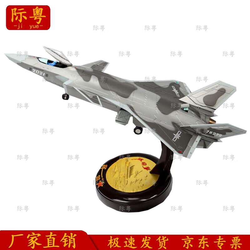 J-20 Stealth Fighter Jet Model