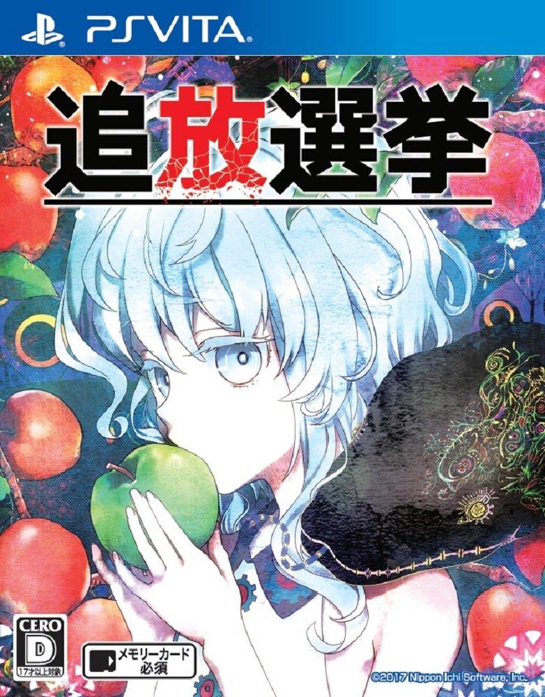 

Выборы по исключению - PSVita