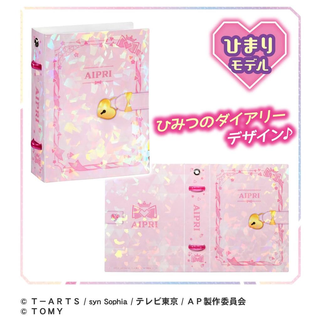 Takara Tomy Kids Costume Accessory Secret Eye Puri Card Book Petit R Himari Model