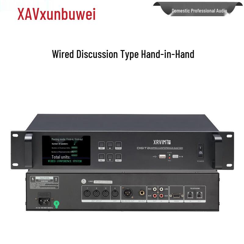 

Xun Er Wei XC-350M Wired Conference System Host (CN version)