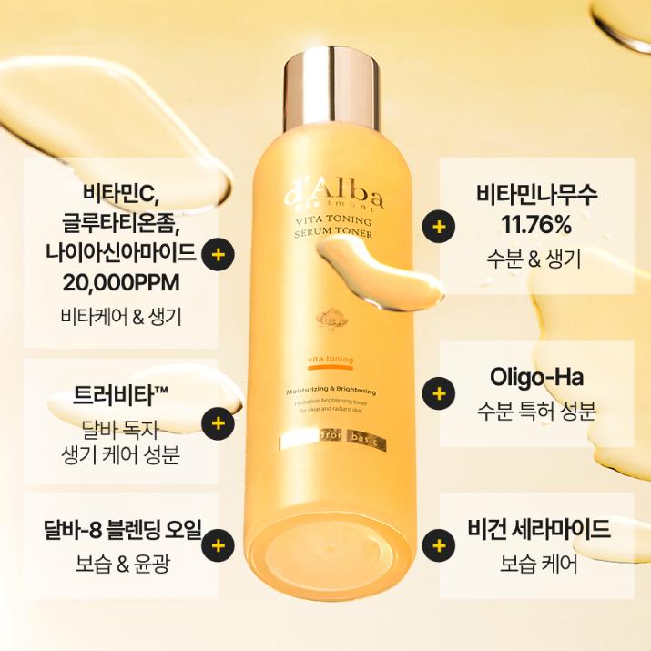 d'Alba Vita Toning Serum Toner Brightening & Hydrating Care 180ml