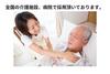 Tokyo Medical Adult Wet 50 Wipes per Pack of for Professional and Care Made in Large Wipes, (Pack 4), Use, Japan, Thick, (4)