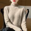 Women's High-Neck Diamond Pattern Knit Pullover Sweater, 2024 Autumn/Winter, Loose Fit, Thickened Short Base Layer
