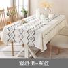 Modern Linen-Look Tablecloth Dining Table Coffee Waterproof Anti-Slip Heat Resistant Decorative Rectangle
