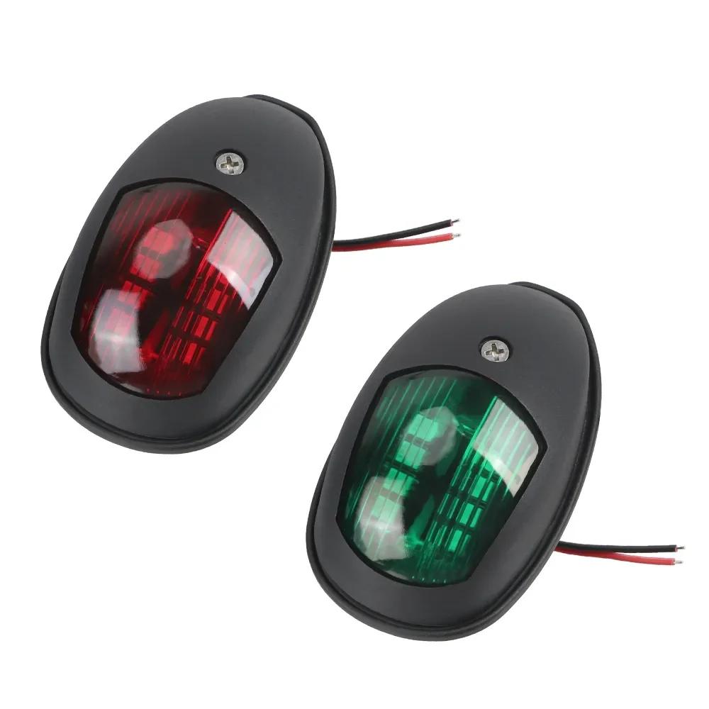 10-30V LED Navigation Light Signal Warning Waterproof Lamp Starboard Port Side Indicator For Marine Boat Yacht Truck Trailer Van