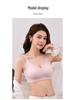 Seamless Wireless Sports Bra for Women - Jelly Strip Support, Anti-Sag, Beautiful Back