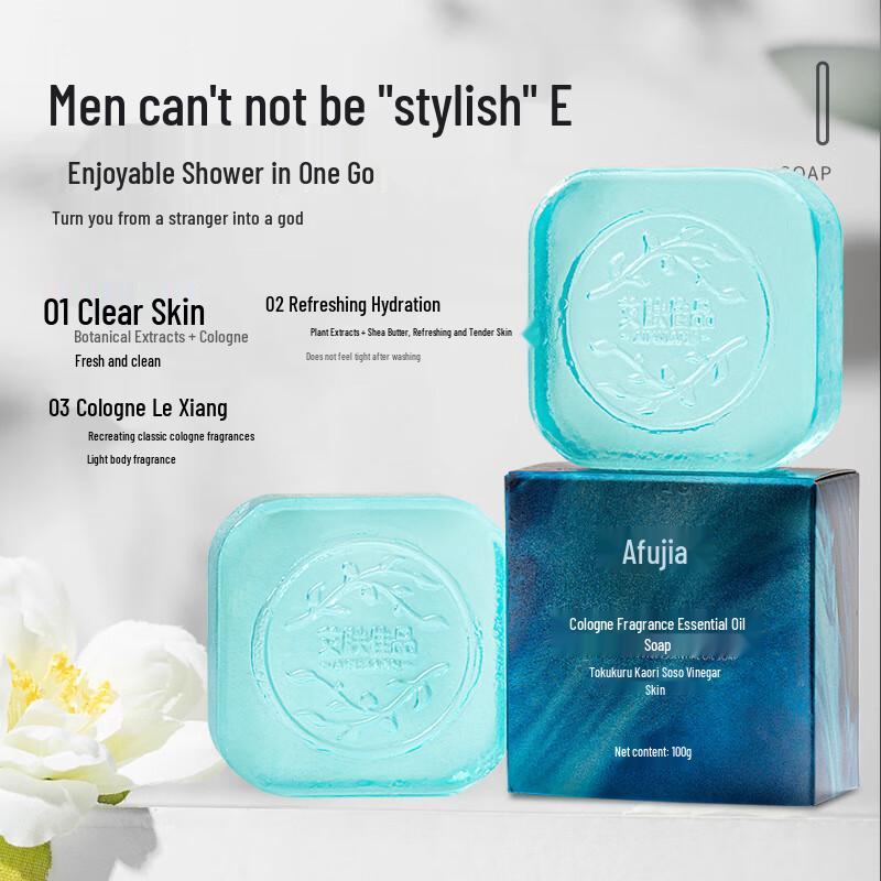 AIFUJIAPIN Men s Cologne Fragrance Cleansing Soap 100g