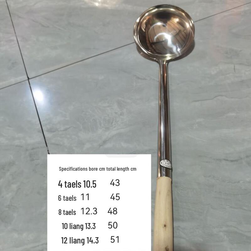 

Dirien Stainless Steel Kitchen & Serving Ladles