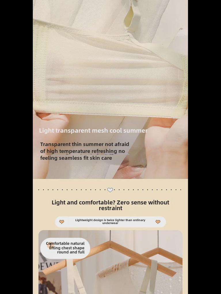 Women's Large Cup Ultra-Thin Bra - Summer Lift, Full Coverage, Anti-Sagging, for Big and Small Breasts