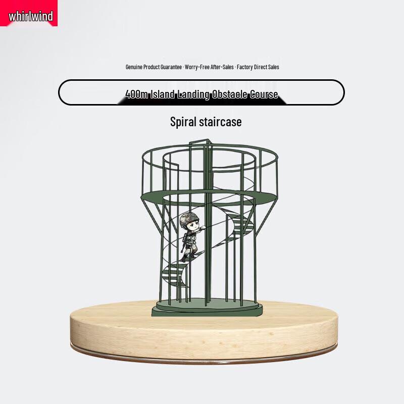 Xuanshi 400M Island Landing Obstacle Course Components