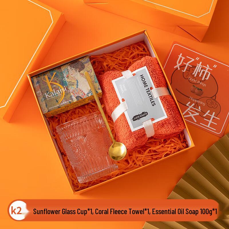 Good Fortune Celebration Gift Sets K25